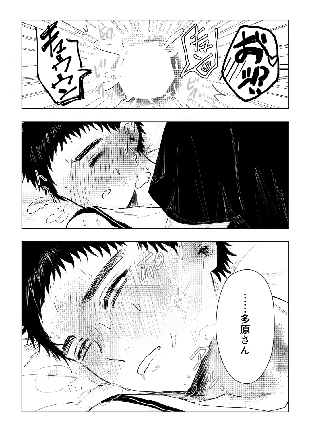 [Irotaro] Okane ga Nai kara Fukugyou Shitemasu. Fhentai - Page 35