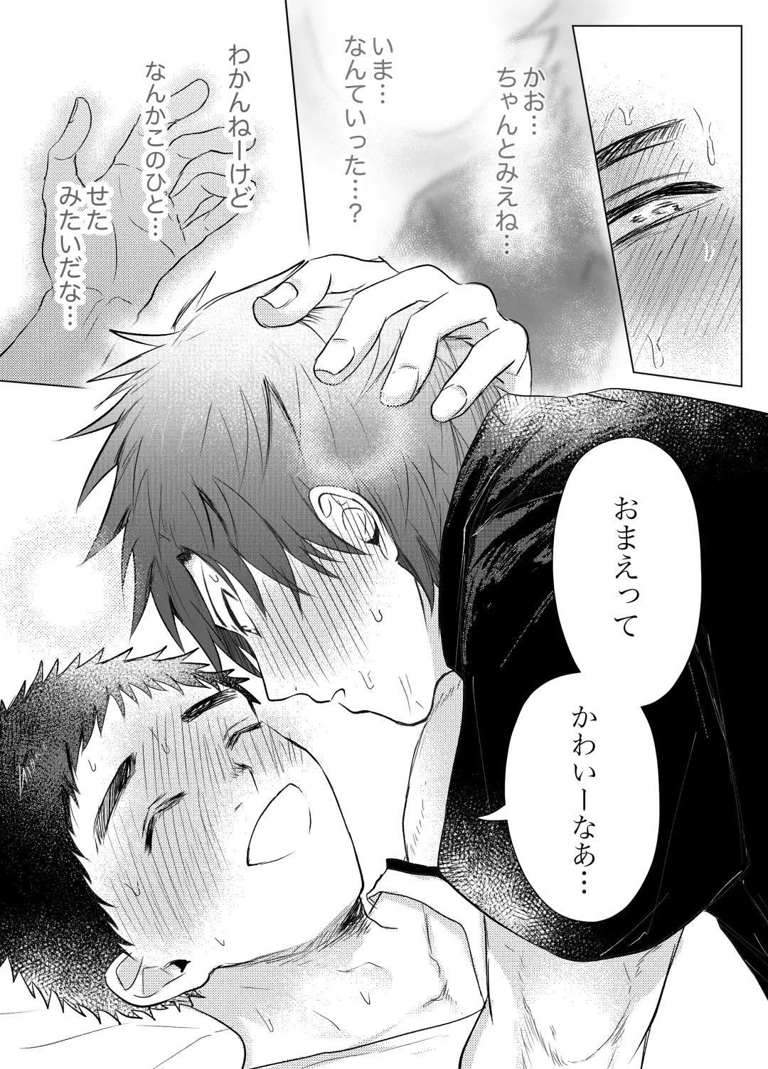 [Irotaro] Okane ga Nai kara Fukugyou Shitemasu. Fhentai - Page 37