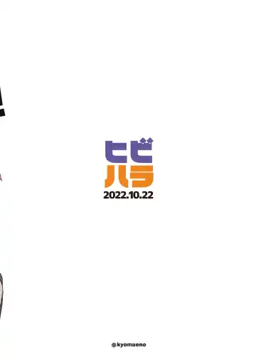 [Kyomueno] Hibi no Kikou kara Hara Mamore!!! Fhentai - Page 22