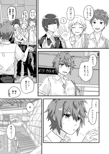 [Kyomueno] Kusari Kirenai Fhentai - Page 3