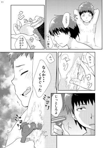 Soriaikko Fhentai - Page 10