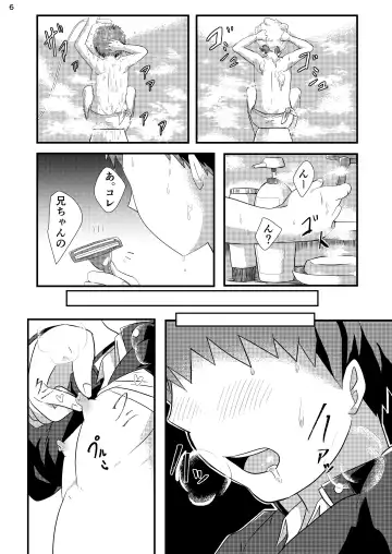 Soriaikko Fhentai - Page 5