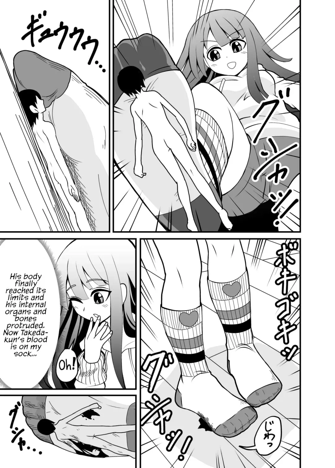 [Shivharu] Houkago Ashi Mamire Kutsushita Rendezvous | After school rendezvous with socks-covered feet Fhentai - Page 13