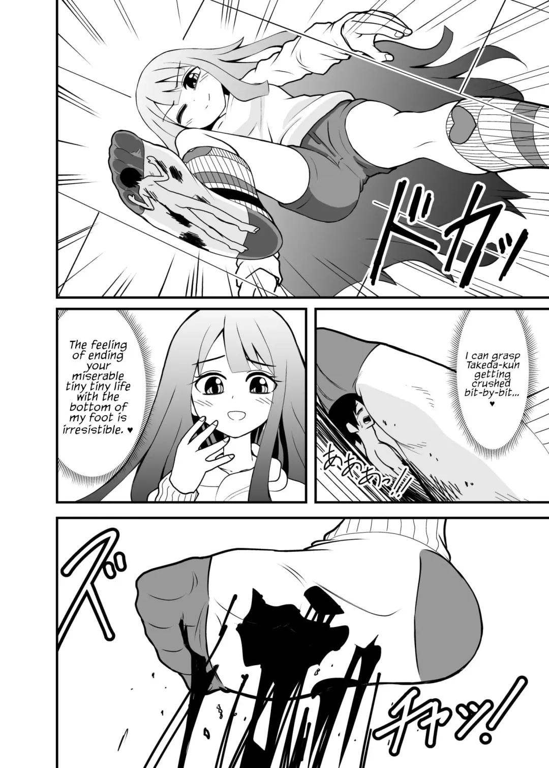 [Shivharu] Houkago Ashi Mamire Kutsushita Rendezvous | After school rendezvous with socks-covered feet Fhentai - Page 16