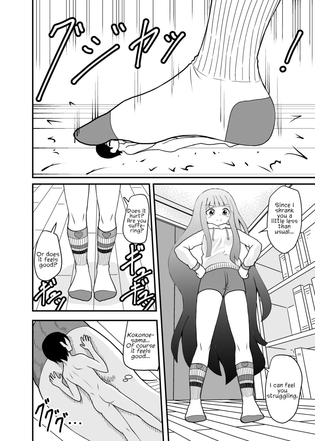 [Shivharu] Houkago Ashi Mamire Kutsushita Rendezvous | After school rendezvous with socks-covered feet Fhentai - Page 6