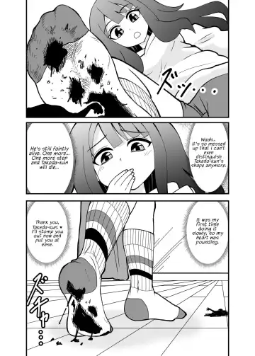 [Shivharu] Houkago Ashi Mamire Kutsushita Rendezvous | After school rendezvous with socks-covered feet Fhentai - Page 17