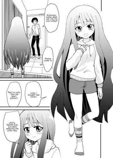[Shivharu] Houkago Ashi Mamire Kutsushita Rendezvous | After school rendezvous with socks-covered feet Fhentai - Page 2