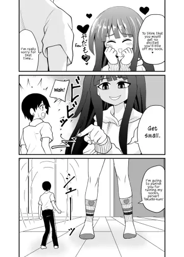 [Shivharu] Houkago Ashi Mamire Kutsushita Rendezvous | After school rendezvous with socks-covered feet Fhentai - Page 4