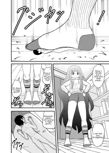 [Shivharu] Houkago Ashi Mamire Kutsushita Rendezvous | After school rendezvous with socks-covered feet Fhentai - Page 6