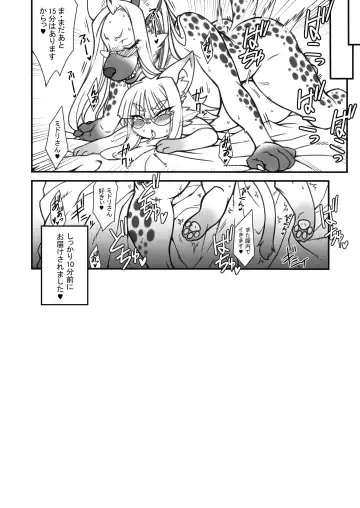 [Nakagami Takashi] Neko No Kokoro wa Utsuroi Yasuku Fhentai - Page 12