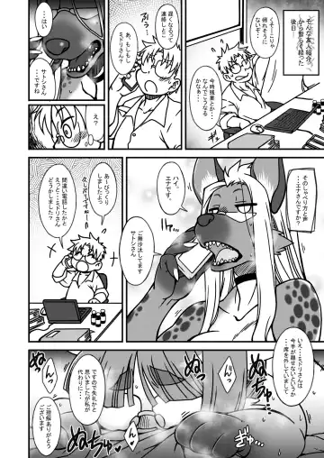 [Nakagami Takashi] Neko No Kokoro wa Utsuroi Yasuku Fhentai - Page 4