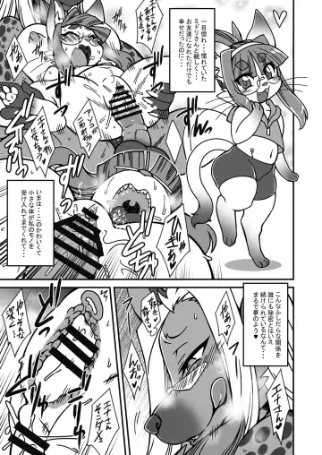 [Nakagami Takashi] Neko No Kokoro wa Utsuroi Yasuku Fhentai - Page 7