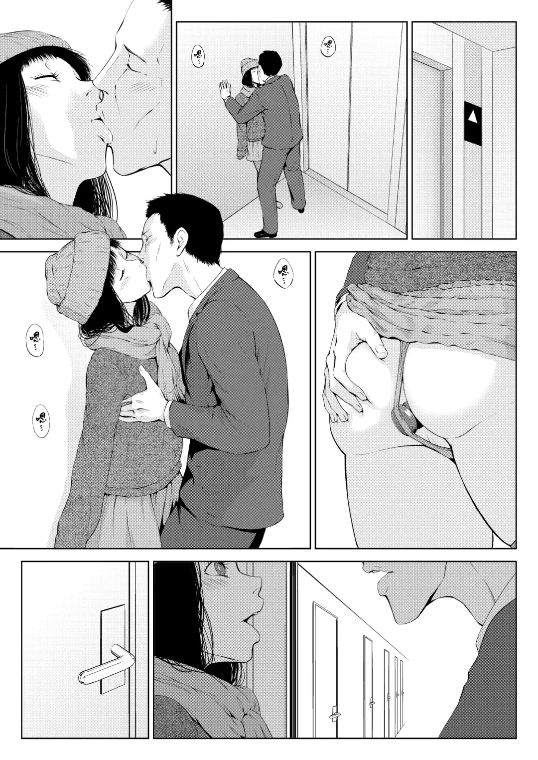 Juujiro no Sannin Fhentai - Page 16