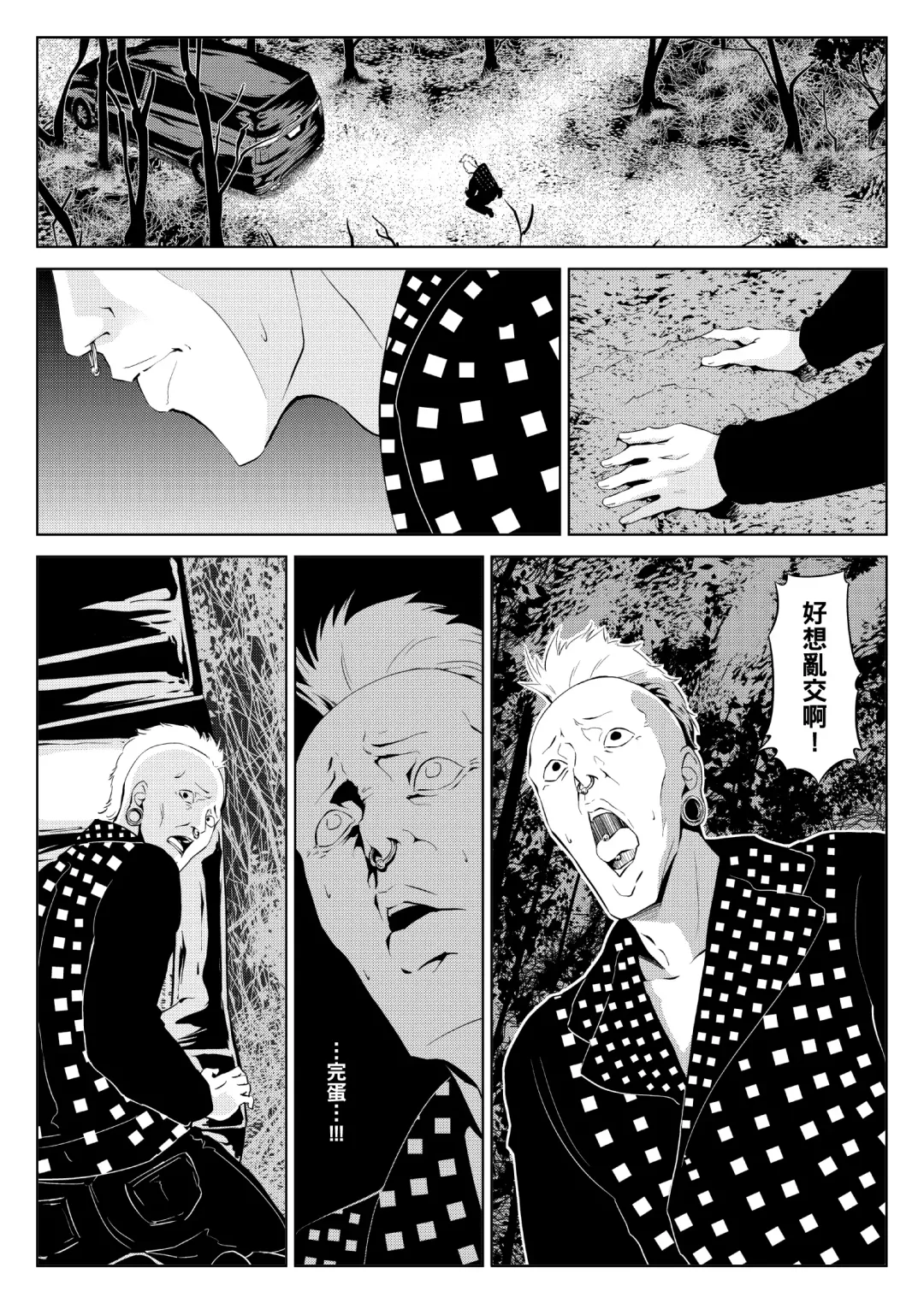 Juujiro no Sannin Fhentai - Page 38