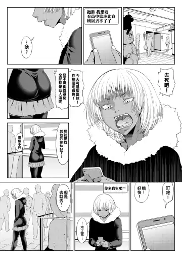 Juujiro no Sannin Fhentai - Page 24