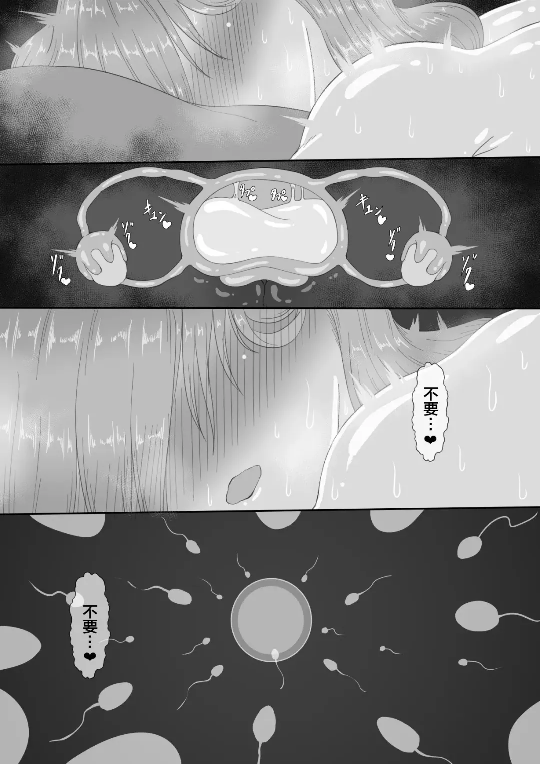 "7-nichikan no Netorase Kiroku" ~Tsuma Shiten~ Dai-3-wa Fhentai - Page 73