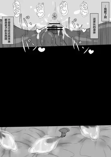 "7-nichikan no Netorase Kiroku" ~Tsuma Shiten~ Dai-3-wa Fhentai - Page 54