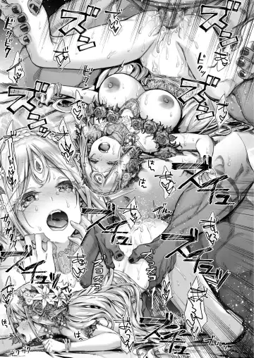 [Hakui Ami] Midara na Elf-san wa Orc-kun ga Osuki 2 Fhentai - Page 34