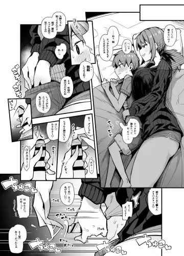 [Arimura Daikon] Haimen Tekoki❤ Fhentai - Page 3