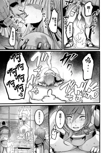 2D Comic Magazine Nikubenki Koujou Vol. 1 Fhentai - Page 12