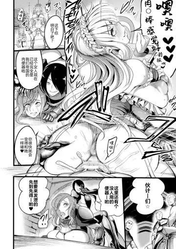 2D Comic Magazine Nikubenki Koujou Vol. 1 Fhentai - Page 15