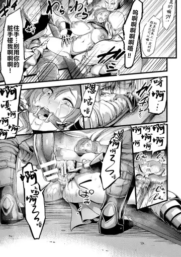 2D Comic Magazine Nikubenki Koujou Vol. 1 Fhentai - Page 16