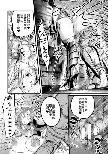 2D Comic Magazine Nikubenki Koujou Vol. 1 Fhentai - Page 23