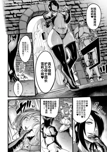 2D Comic Magazine Nikubenki Koujou Vol. 1 Fhentai - Page 4