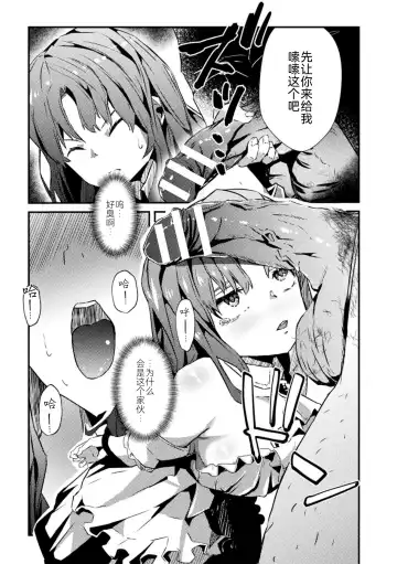 2D Comic Magazine Nikubenki Koujou Vol. 1 Fhentai - Page 56
