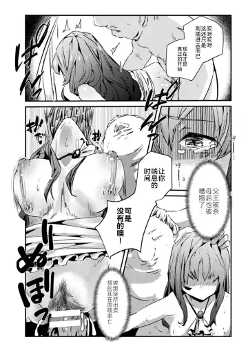 2D Comic Magazine Nikubenki Koujou Vol. 1 Fhentai - Page 65