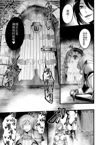 2D Comic Magazine Nikubenki Koujou Vol. 1 Fhentai - Page 8