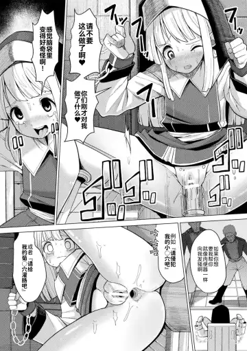 2D Comic Magazine Nikubenki Koujou Vol. 1 Fhentai - Page 81