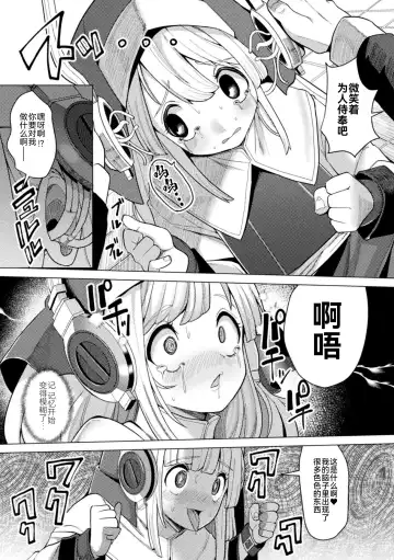 2D Comic Magazine Nikubenki Koujou Vol. 1 Fhentai - Page 84