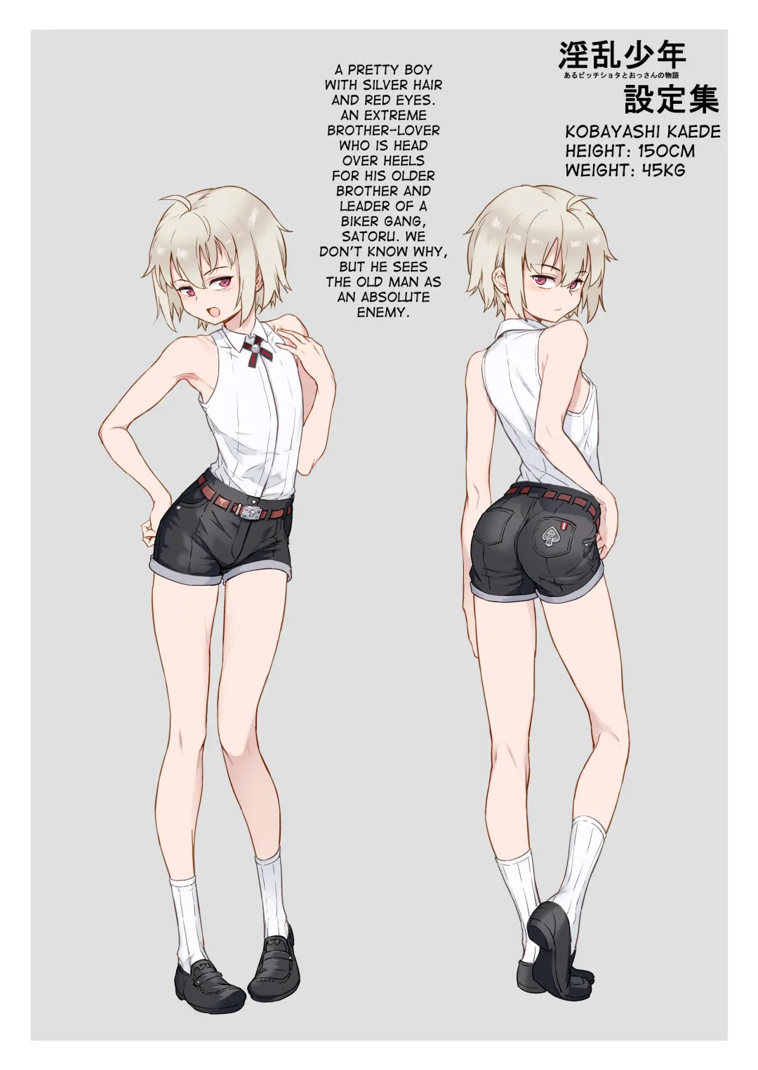 [Jairou] Inran Shounen Nazo no Bitch Shota to Ossan no Monogatari Vol. 3 (decensored) Fhentai - Page 48