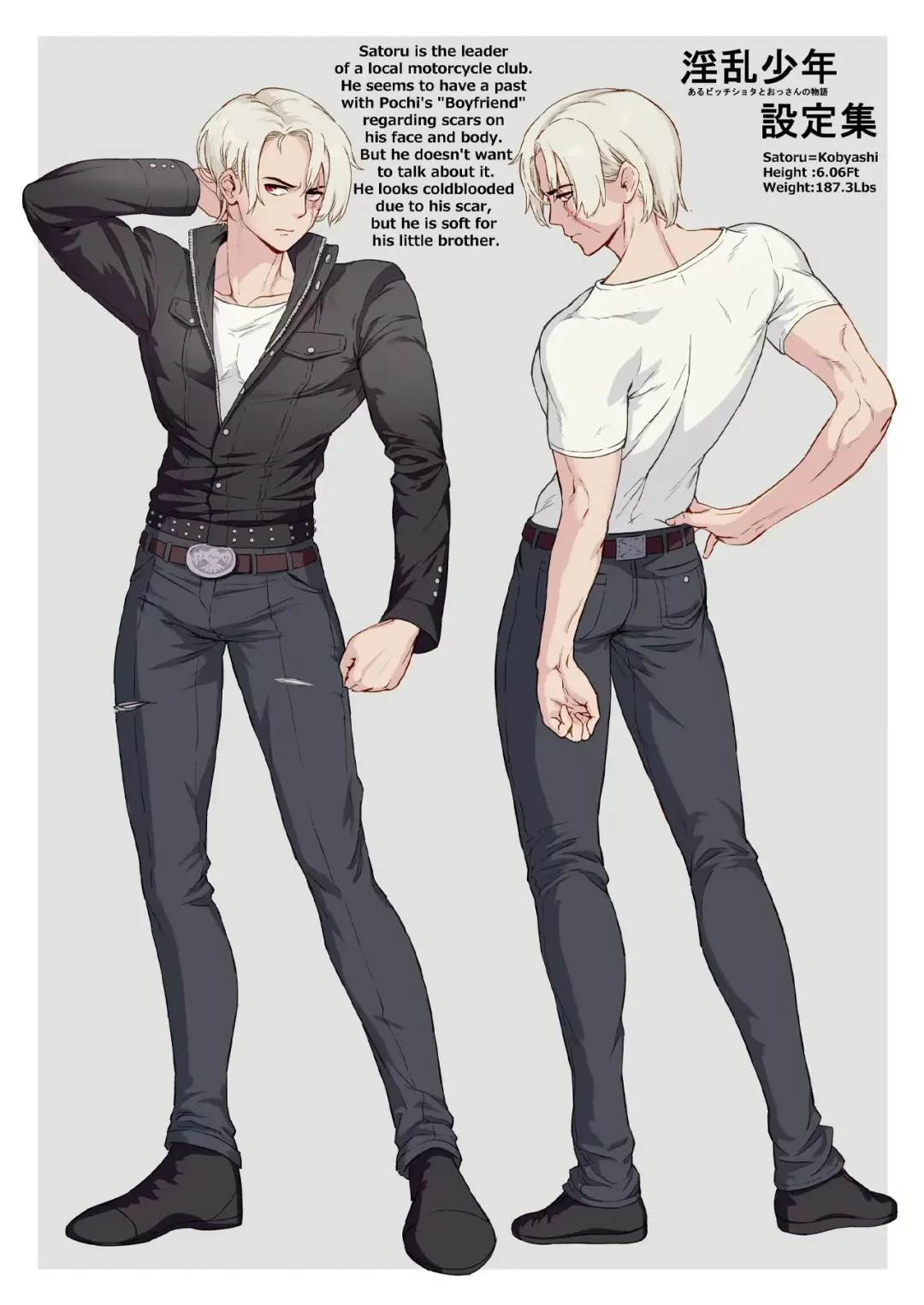 [Jairou] Inran Shounen Nazo no Bitch Shota to Ossan no Monogatari Vol. 3 (decensored) Fhentai - Page 53