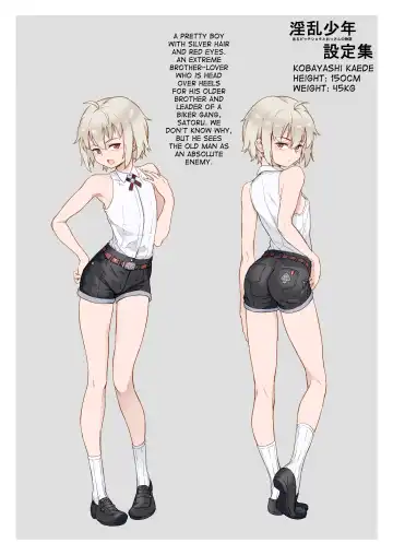 [Jairou] Inran Shounen Nazo no Bitch Shota to Ossan no Monogatari Vol. 3 (decensored) Fhentai - Page 48