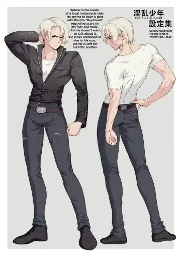 [Jairou] Inran Shounen Nazo no Bitch Shota to Ossan no Monogatari Vol. 3 (decensored) Fhentai - Page 53