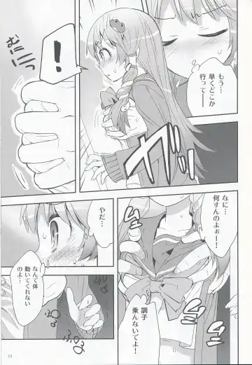 [Kiritomo Koroha] Tsuukan Densha Sanae Fhentai - Page 10