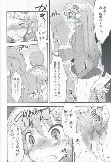 [Kiritomo Koroha] Tsuukan Densha Sanae Fhentai - Page 13