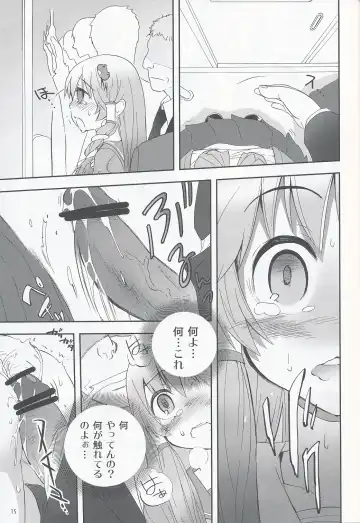 [Kiritomo Koroha] Tsuukan Densha Sanae Fhentai - Page 14