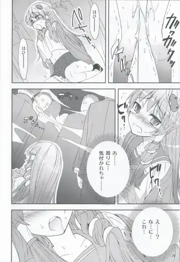 [Kiritomo Koroha] Tsuukan Densha Sanae Fhentai - Page 19