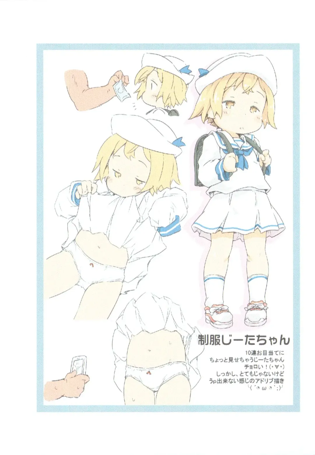 [Ham] Djeeta Zukan Fhentai - Page 6