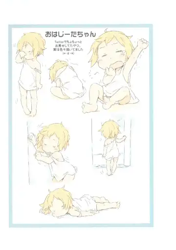 [Ham] Djeeta Zukan Fhentai - Page 3