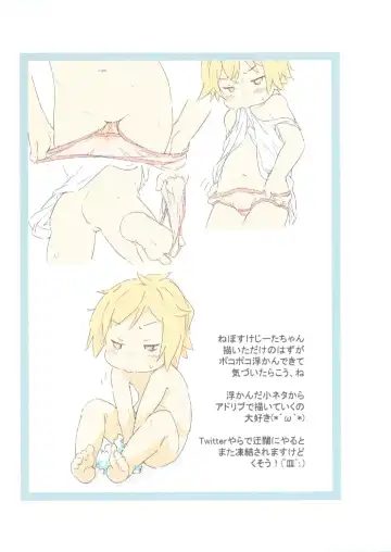 [Ham] Djeeta Zukan Fhentai - Page 5