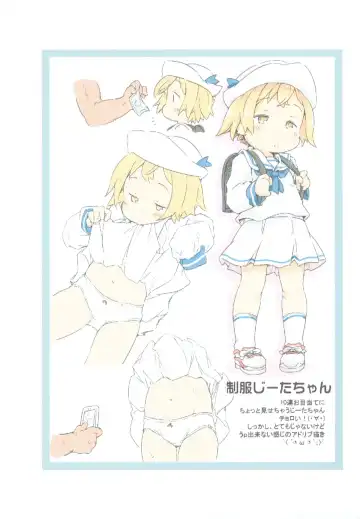 [Ham] Djeeta Zukan Fhentai - Page 6