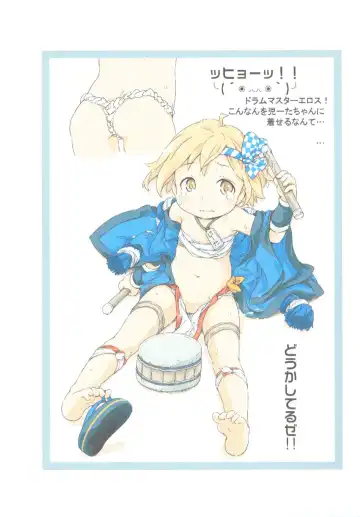 [Ham] Djeeta Zukan Fhentai - Page 8