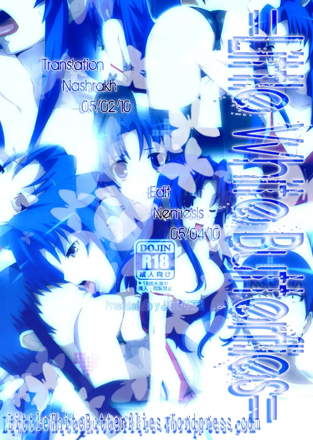 [Jet Yowatari] Ami Plus Fhentai - Page 16