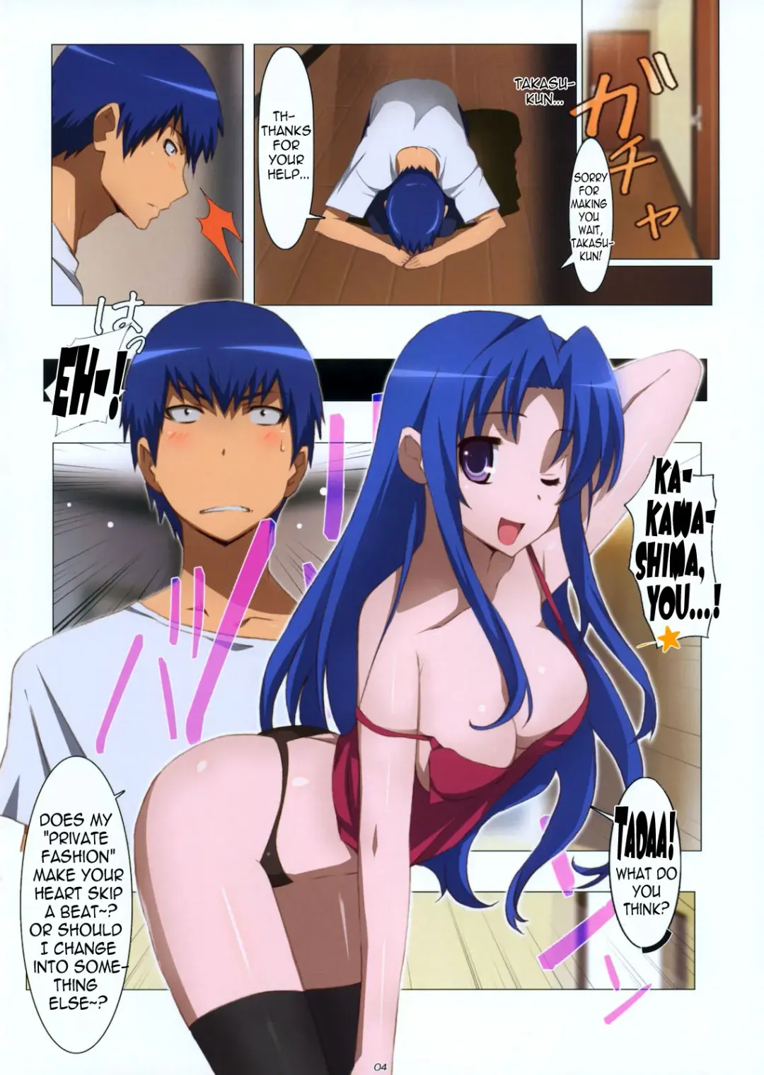 [Jet Yowatari] Ami Plus Fhentai - Page 4