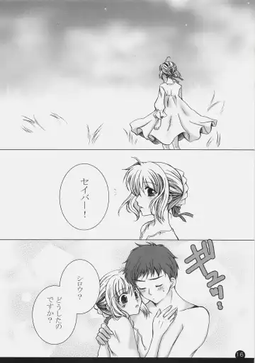 [Mikamikan - Uduki Takeru] Owaranai Sekai -Yakusoku- Fhentai - Page 15