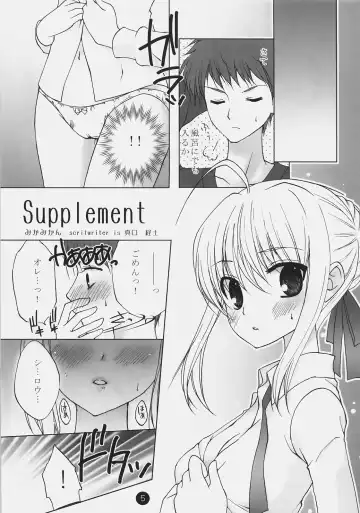 [Mikamikan - Uduki Takeru] Owaranai Sekai -Yakusoku- Fhentai - Page 4